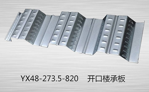 開口樓承板為什么會(huì)有裂縫？